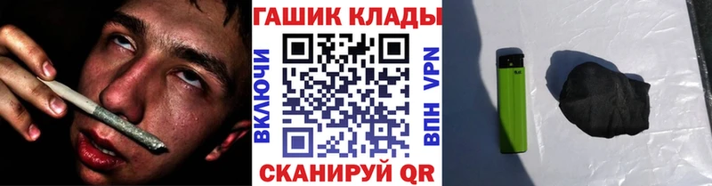 ГАШ убойный  Белый 