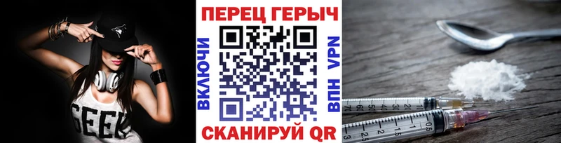 Героин VHQ  Белый 