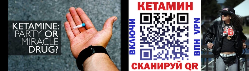 КЕТАМИН VHQ Белый