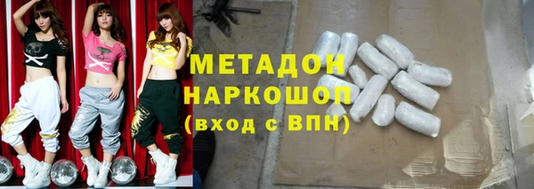 трава Баксан