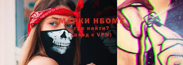 кокаин колумбия Балабаново