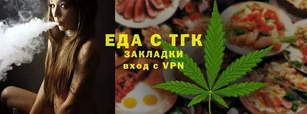 трава Баксан