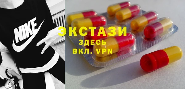 трава Баксан