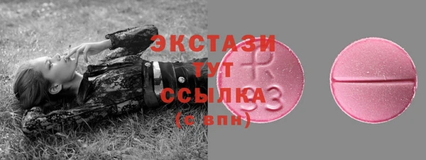 spice Балахна