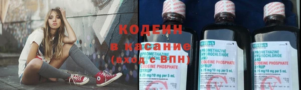 spice Балахна