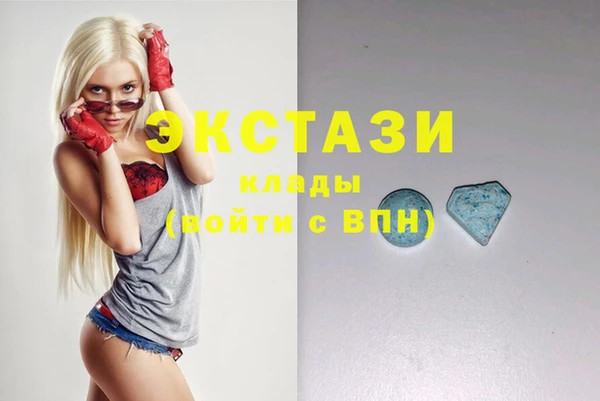spice Балахна