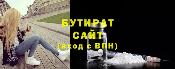 spice Балахна