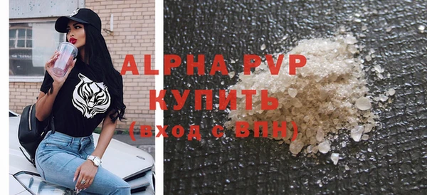 трава Баксан