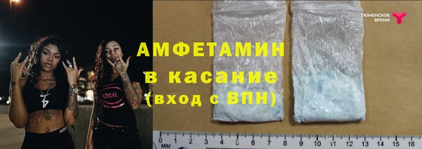 spice Балахна