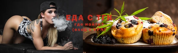 spice Балахна