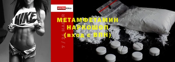 spice Балахна
