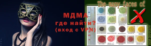 spice Балахна
