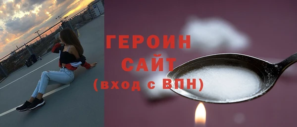 трава Баксан