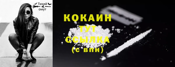 кокаин колумбия Балабаново