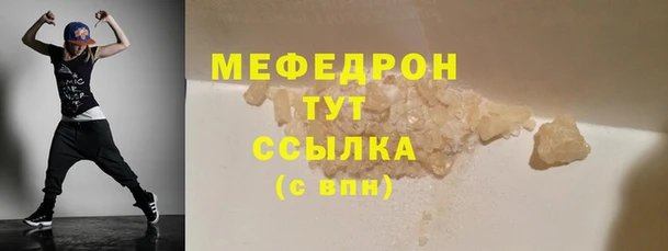 spice Балахна