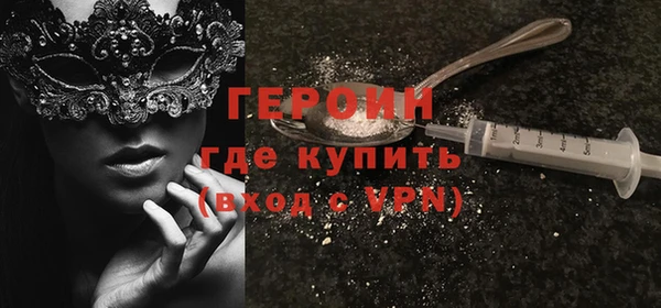 кокаин колумбия Балабаново
