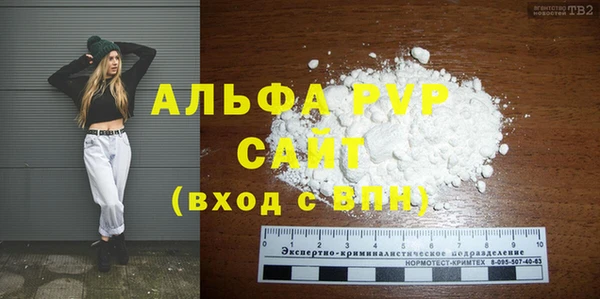 spice Балахна