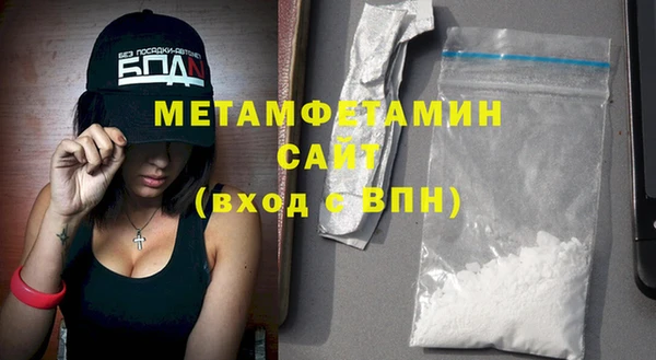 трава Баксан