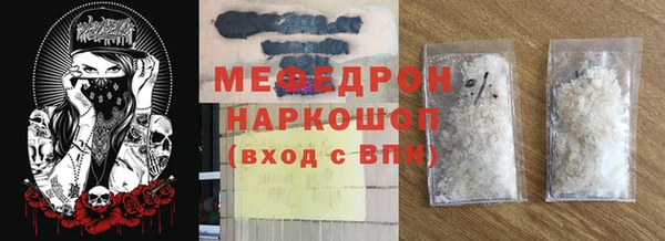 spice Балахна