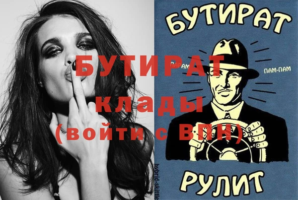 трава Баксан