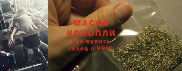 трава Баксан
