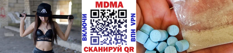 MDMA crystal  Белый 