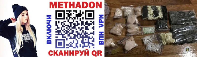 дарнет шоп Белый Метадон белоснежный