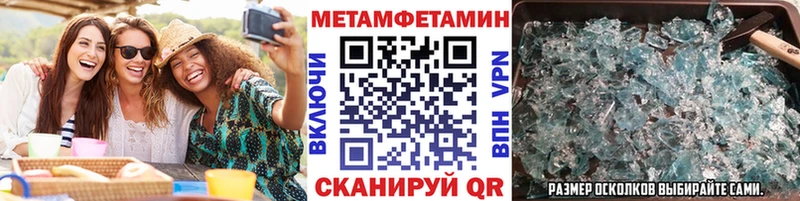 Первитин пудра  кракен маркетплейс  Белый 