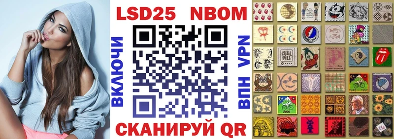 KRAKEN   Белый  Наркотические марки 1500мкг  цена  